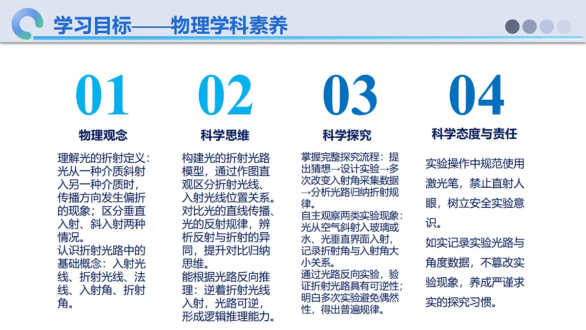 18638968第2页
