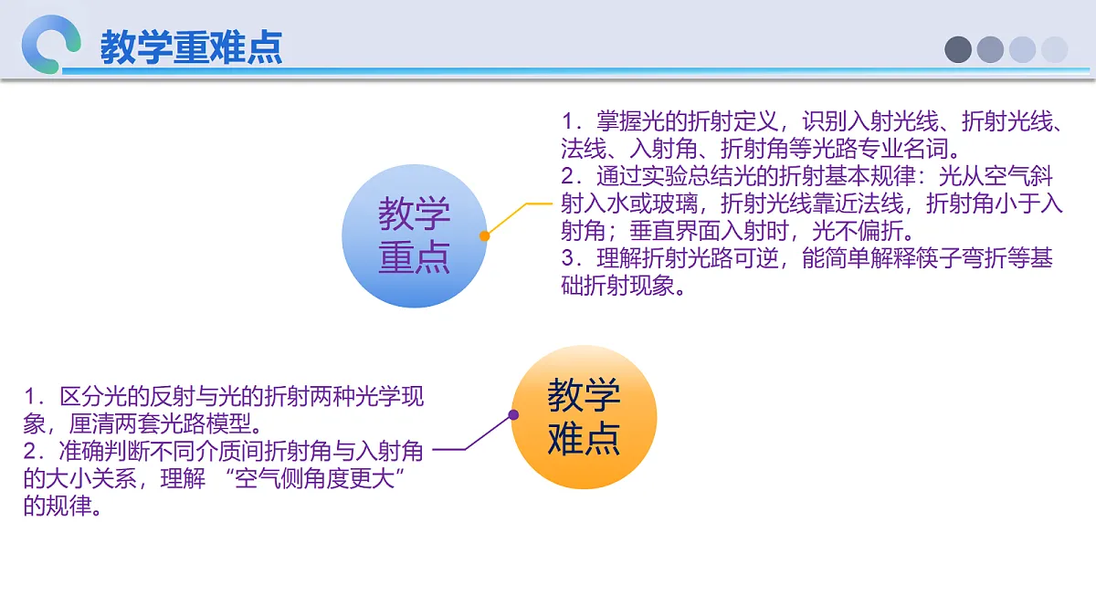 18638968第3页