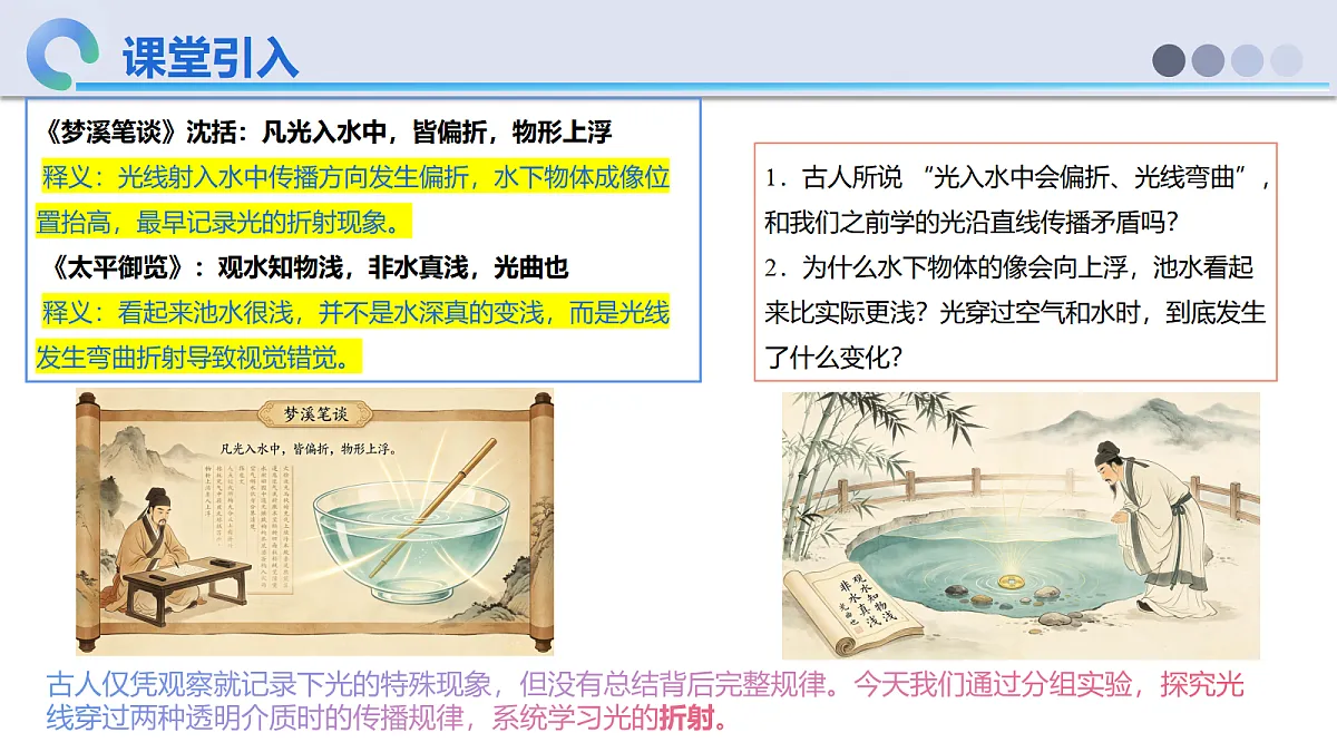 18638968第4页