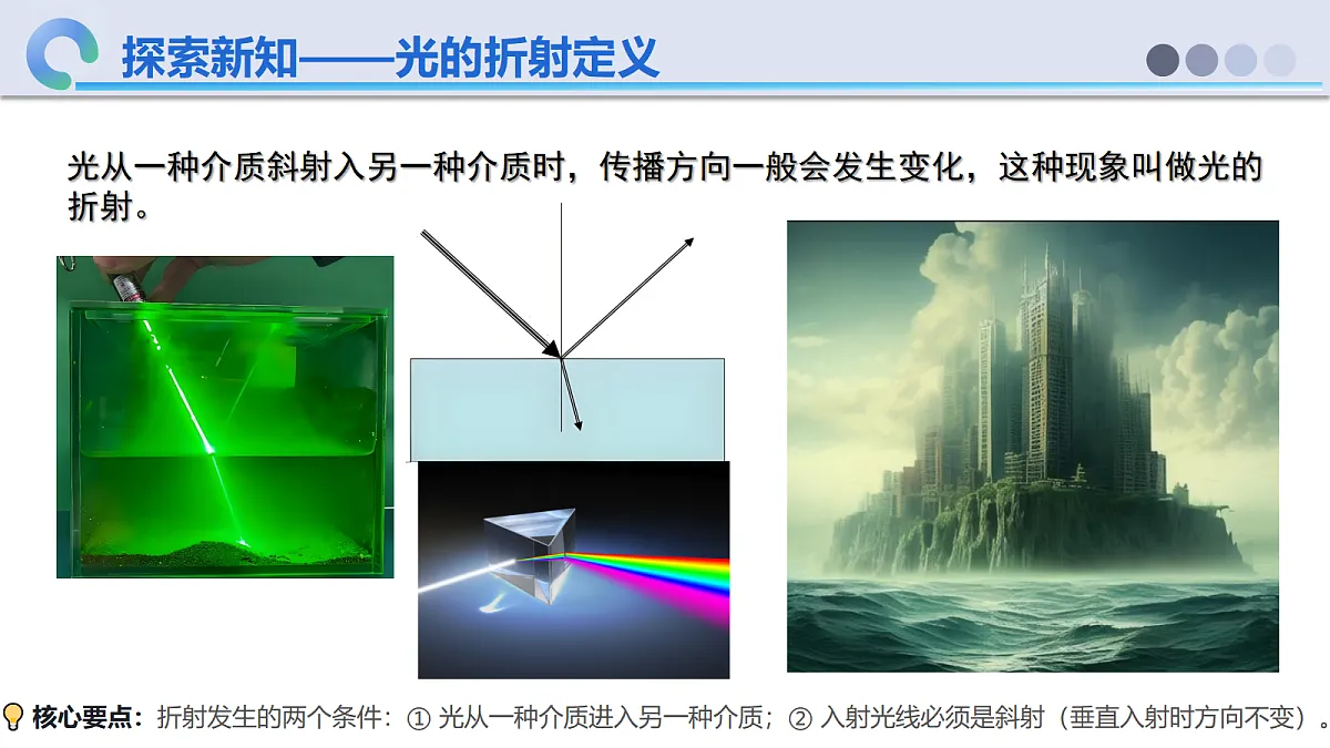 18638968第6页