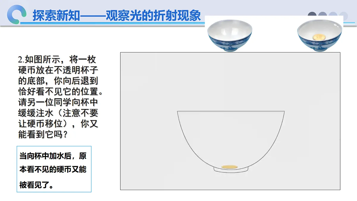 18638968第8页