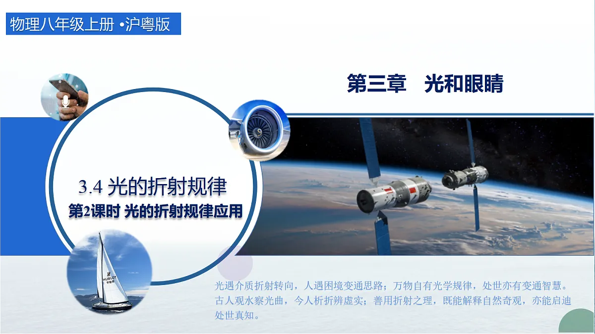18638969第1页