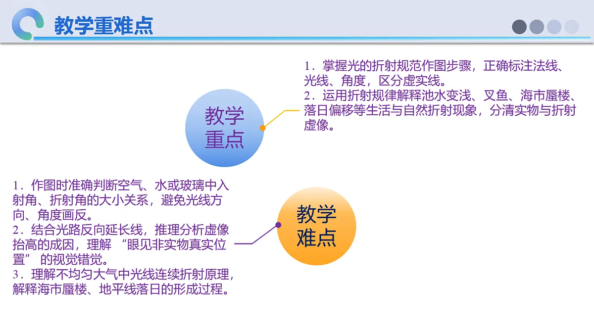 18638969第3页
