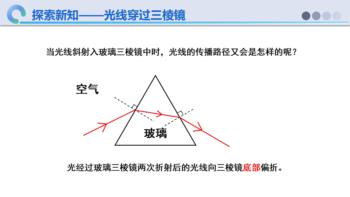 18638969第8页