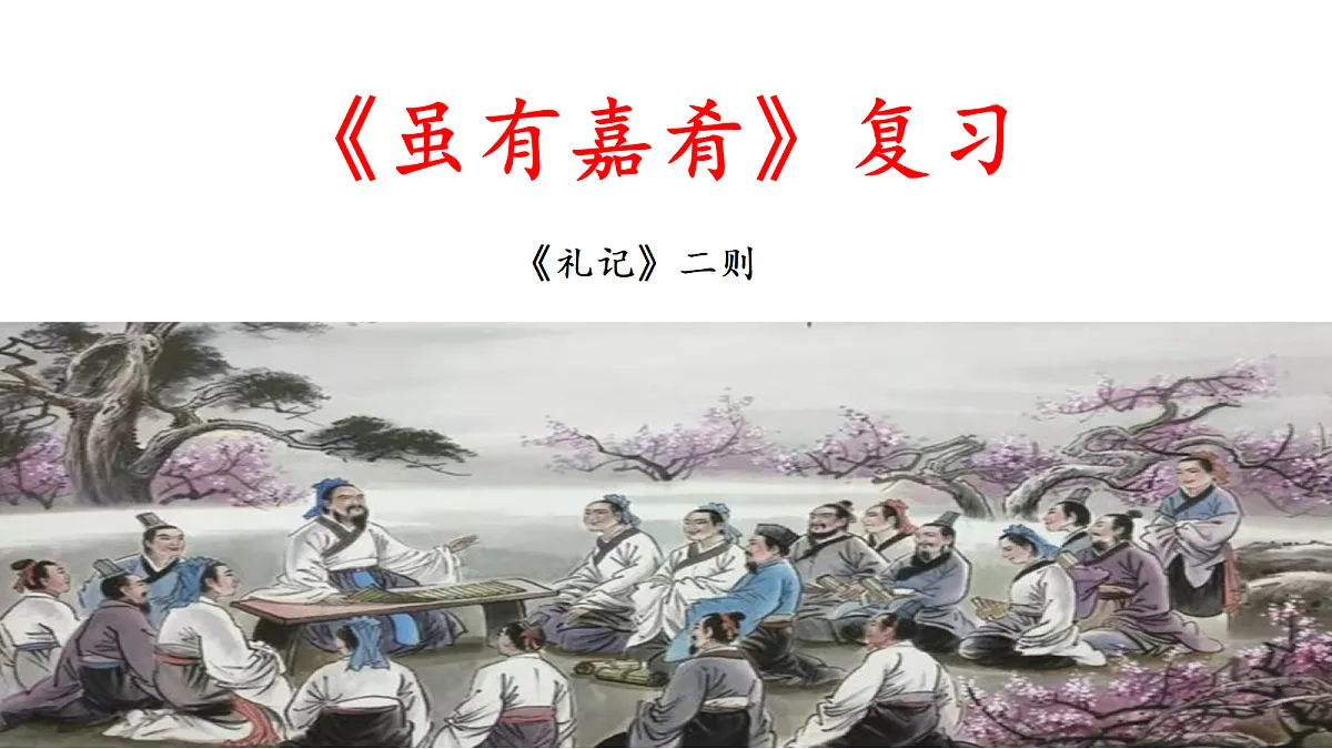 18638971第1页