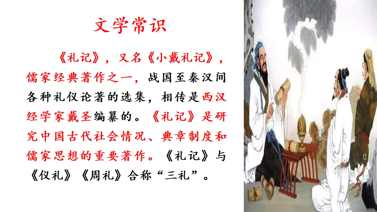 18638971第2页