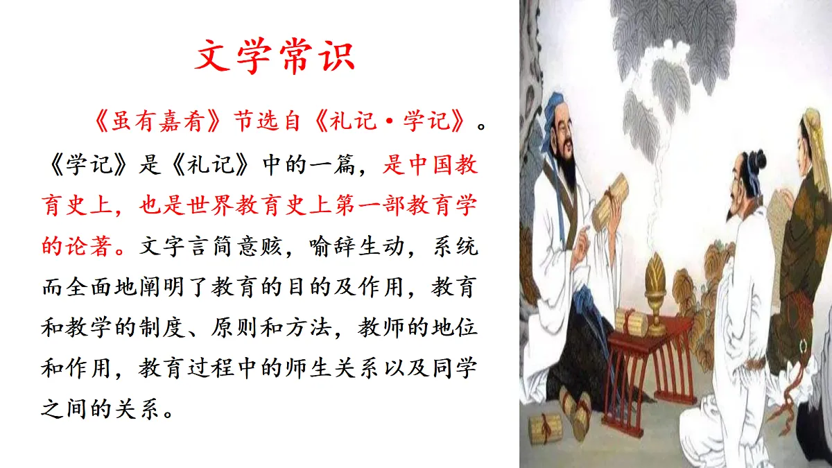 18638971第3页