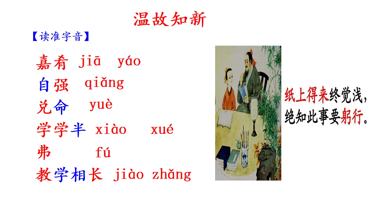 18638971第4页