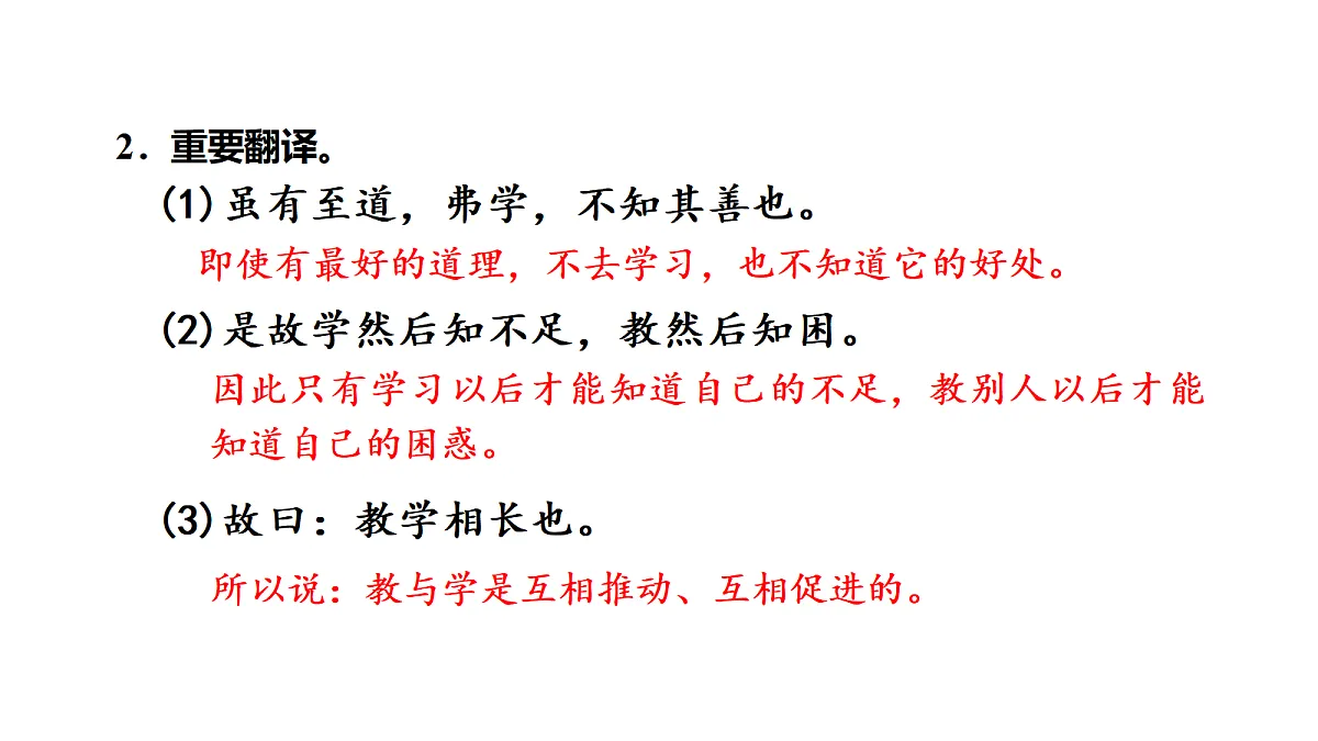 18638971第7页