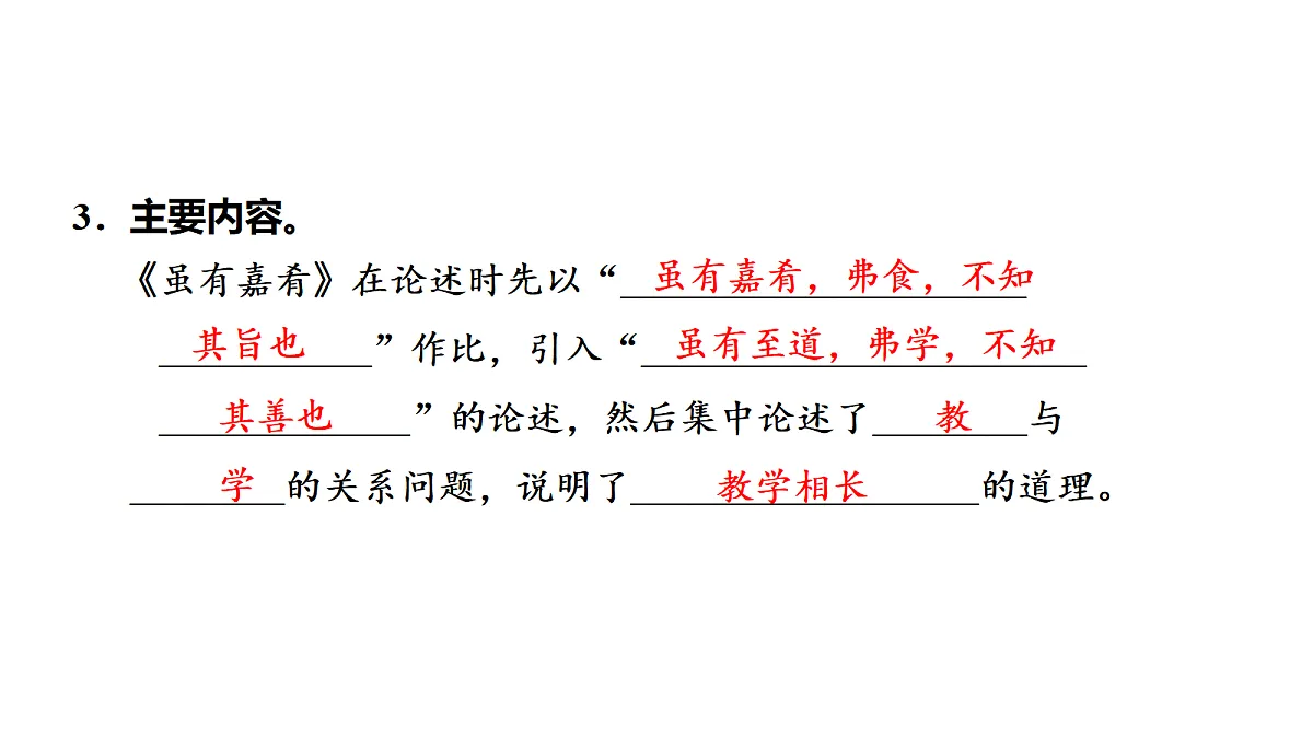 18638971第8页