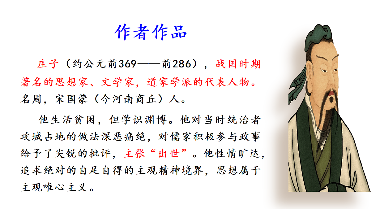 18638972第2页