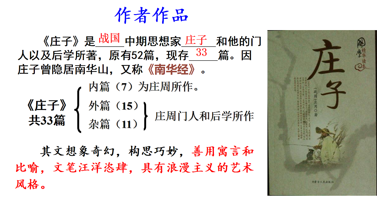 18638972第3页