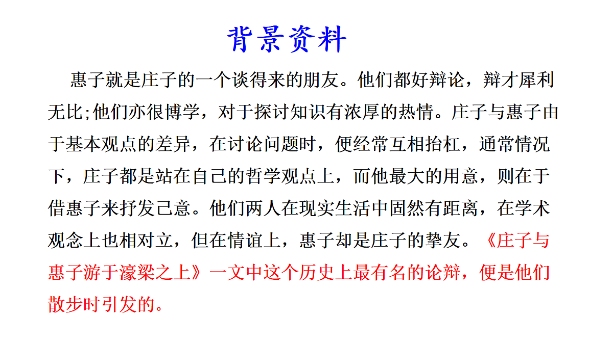18638972第5页