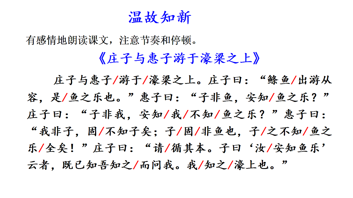 18638972第6页