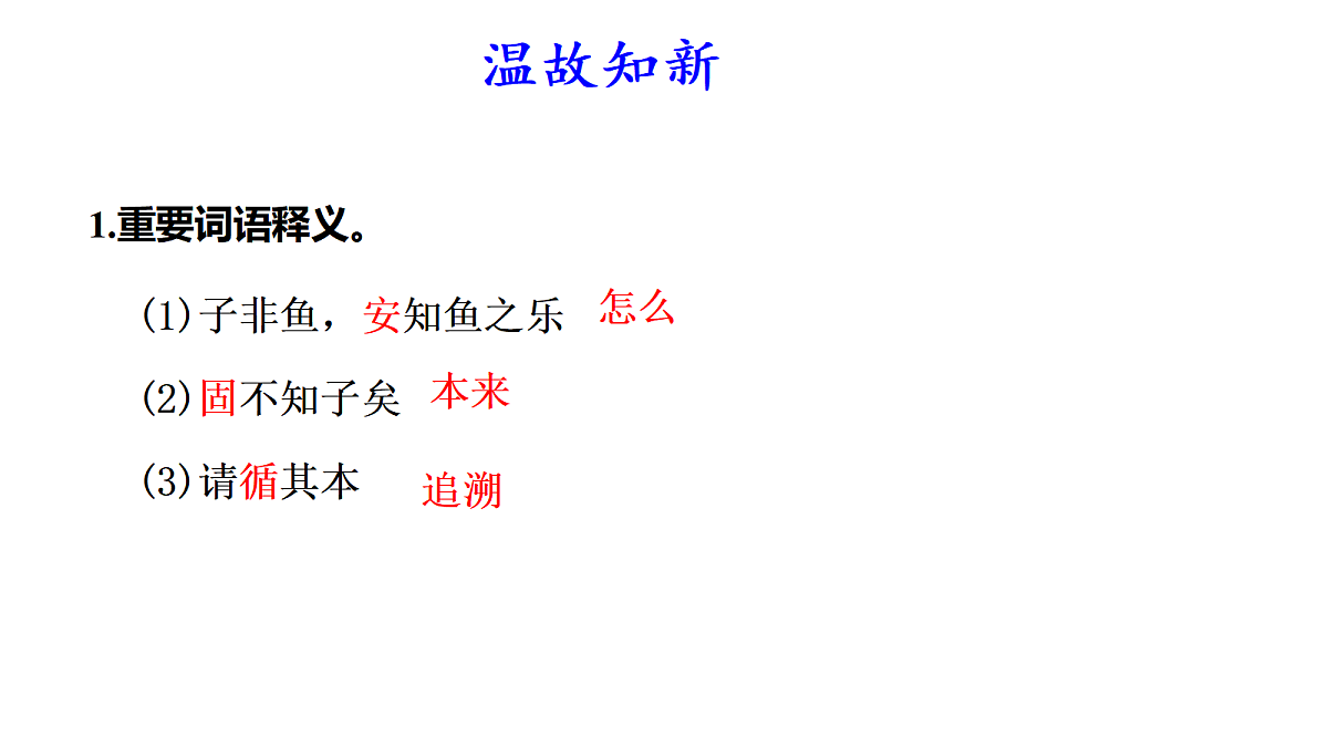 18638972第7页