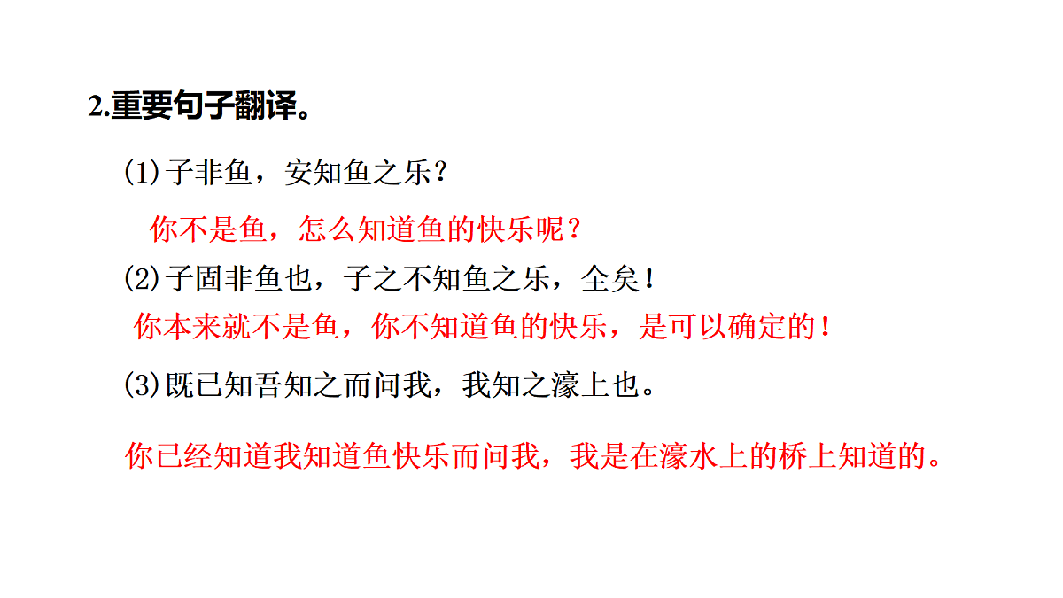 18638972第8页