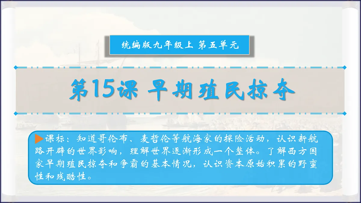 18638978第1页