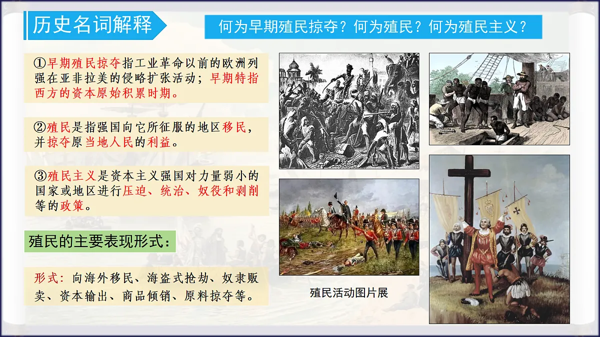 18638978第3页