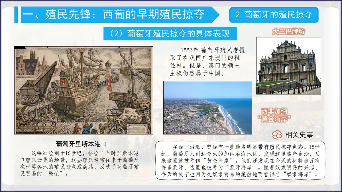 18638978第6页