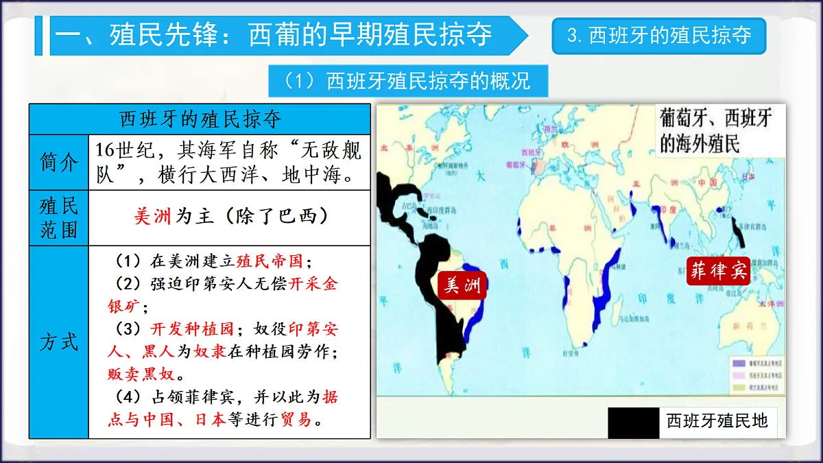 18638978第7页