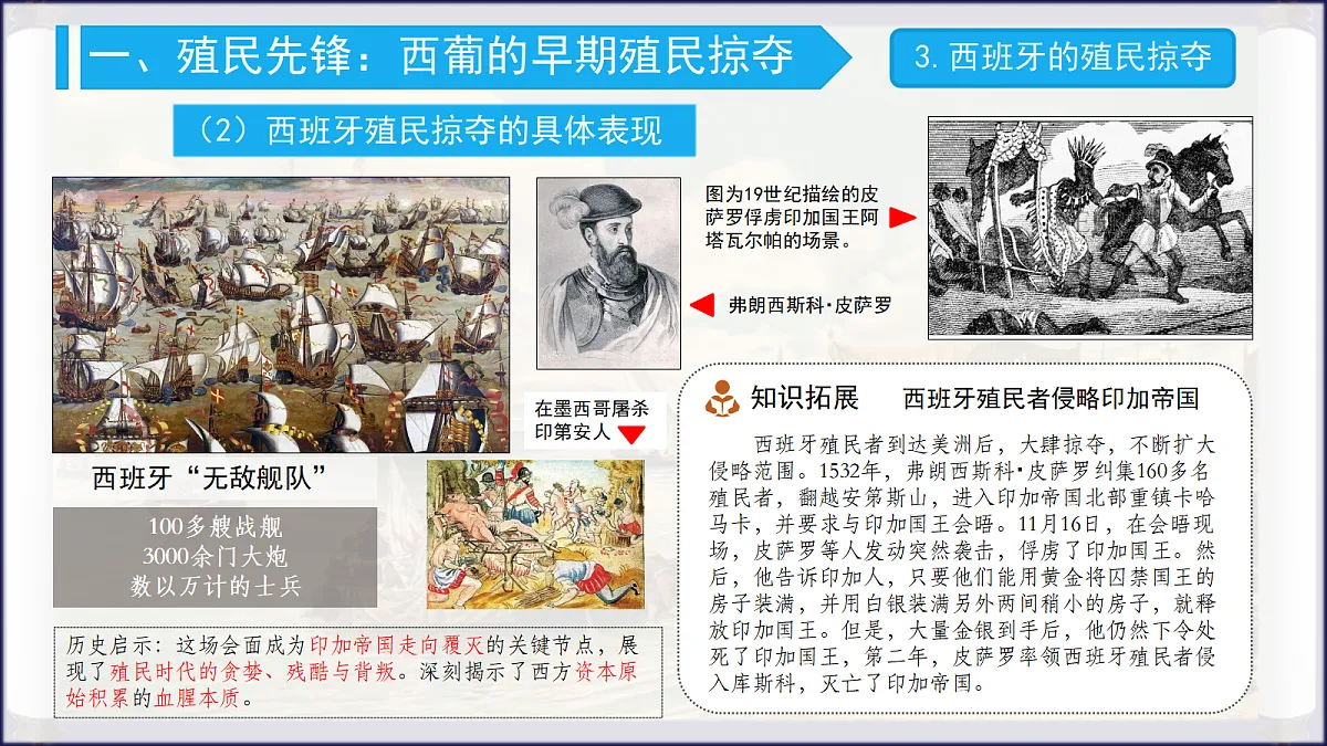 18638978第8页