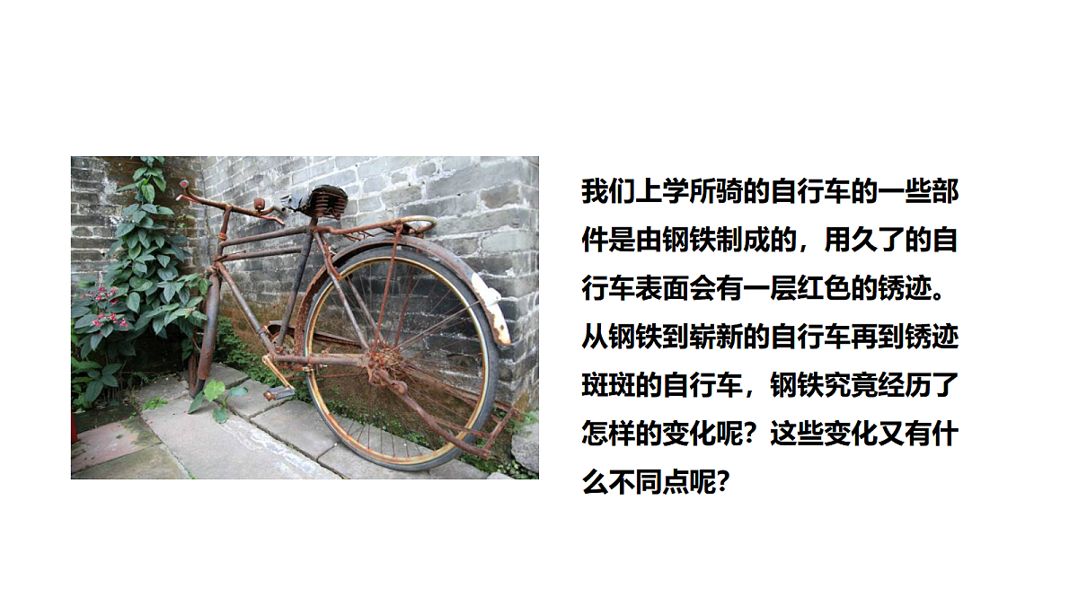 18638985第2页