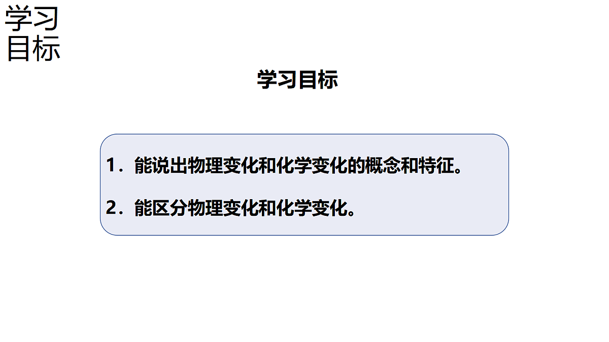 18638985第3页