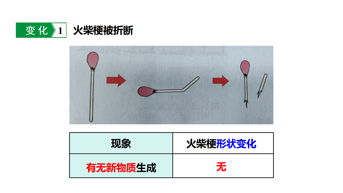 18638985第7页