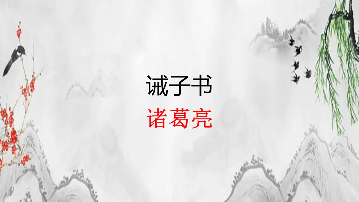 18639048第1页