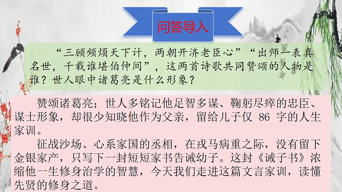 18639048第2页