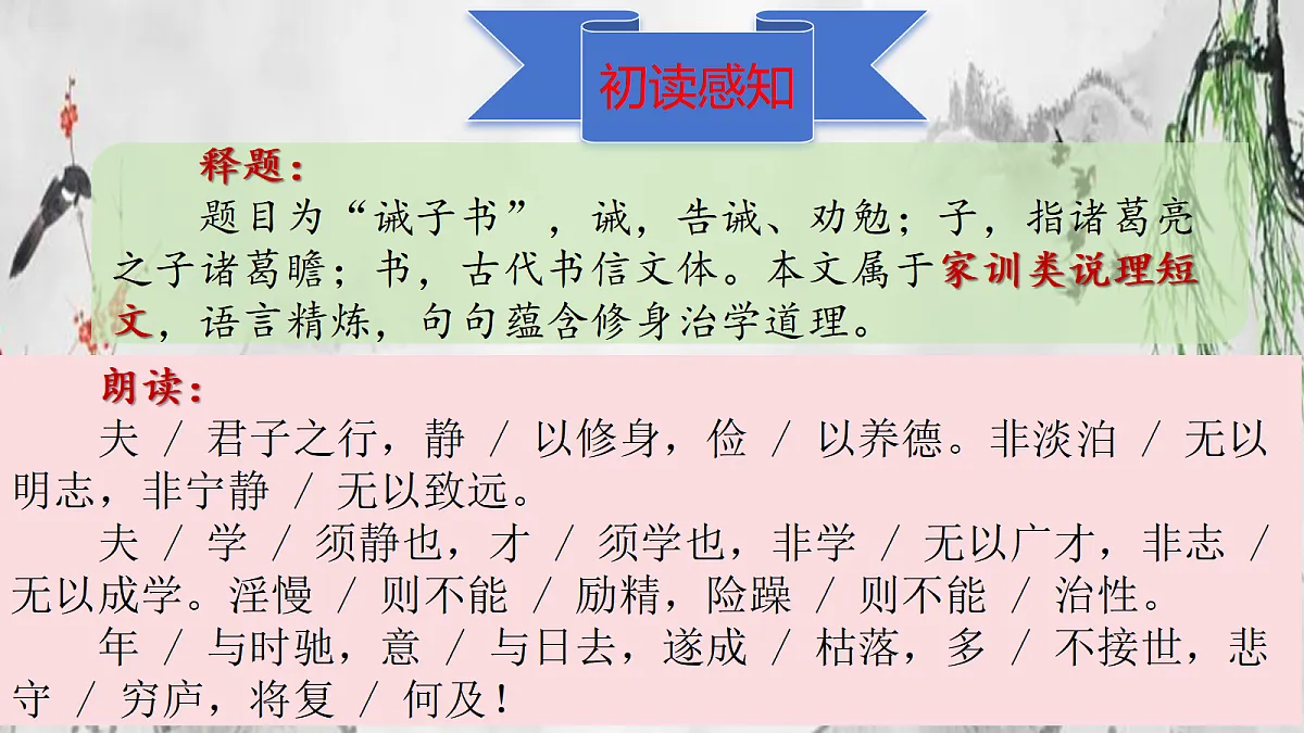18639048第3页