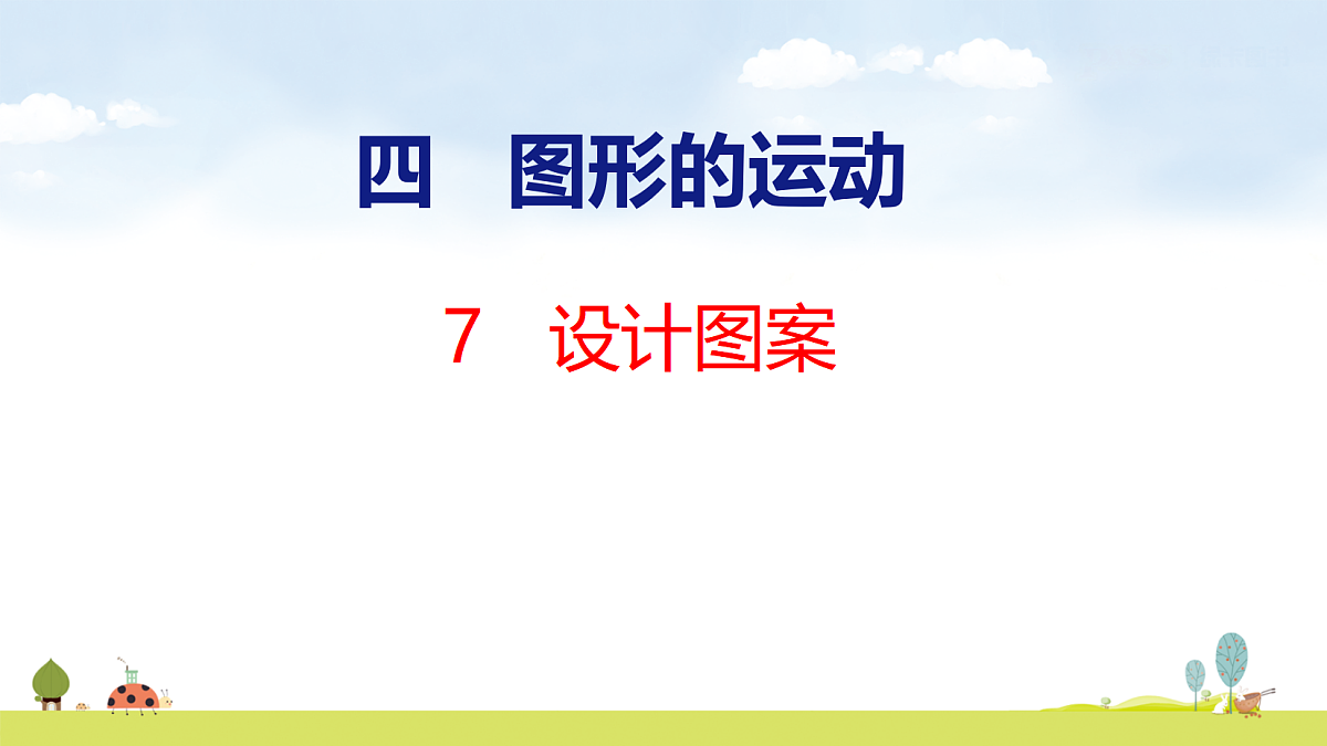 18639052第1页
