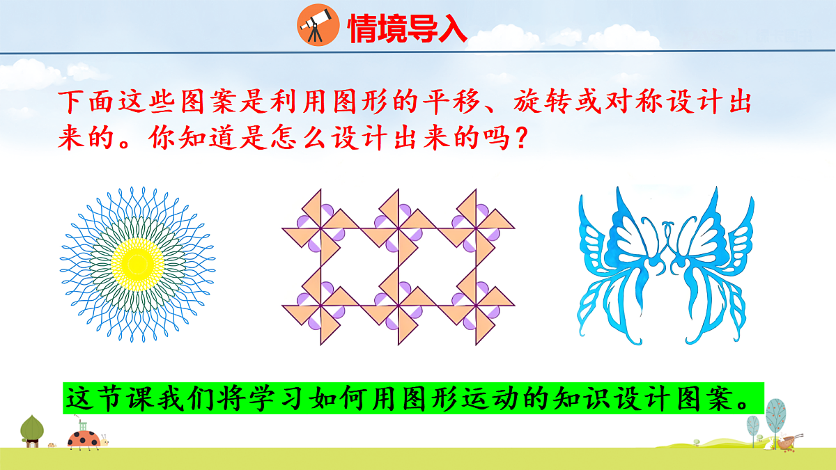 18639052第2页