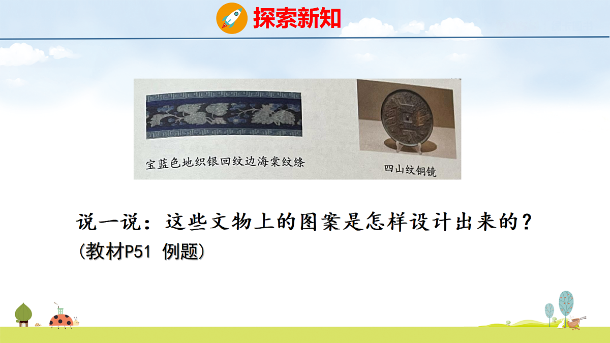 18639052第3页