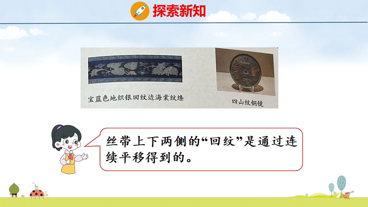 18639052第4页