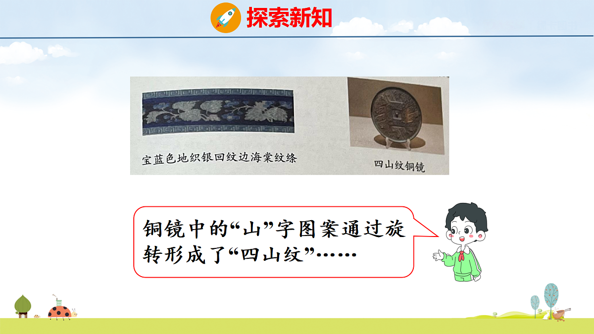 18639052第5页