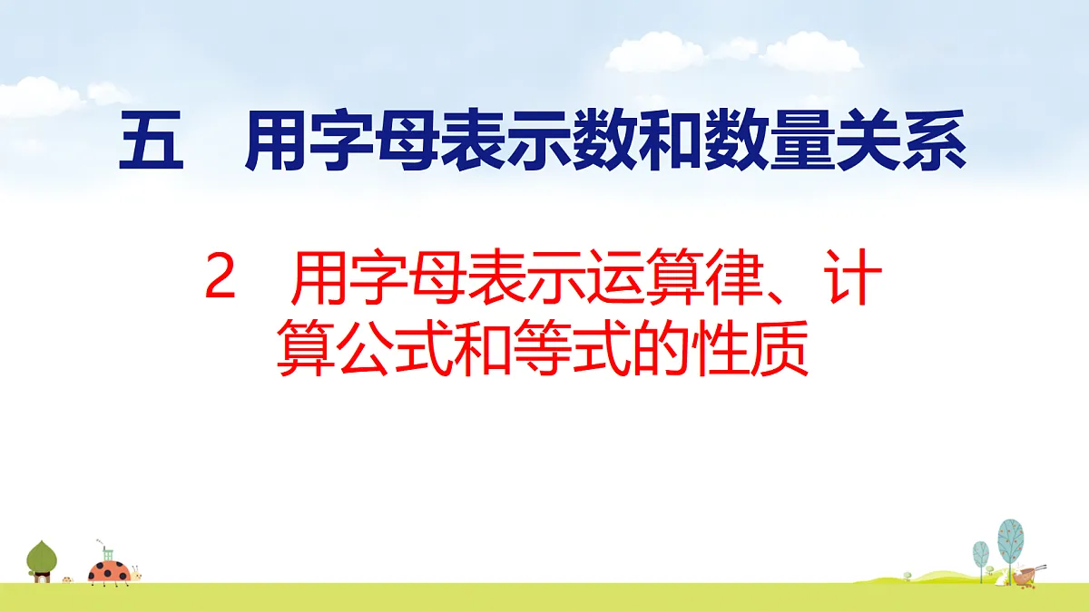 18639055第1页