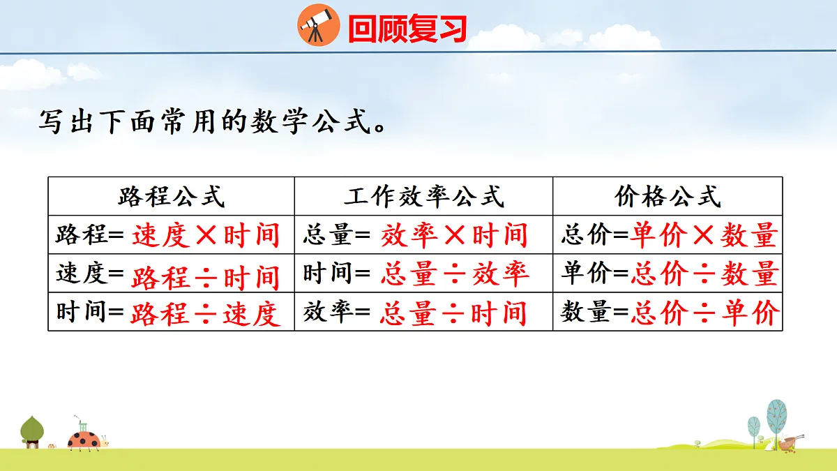 18639055第2页