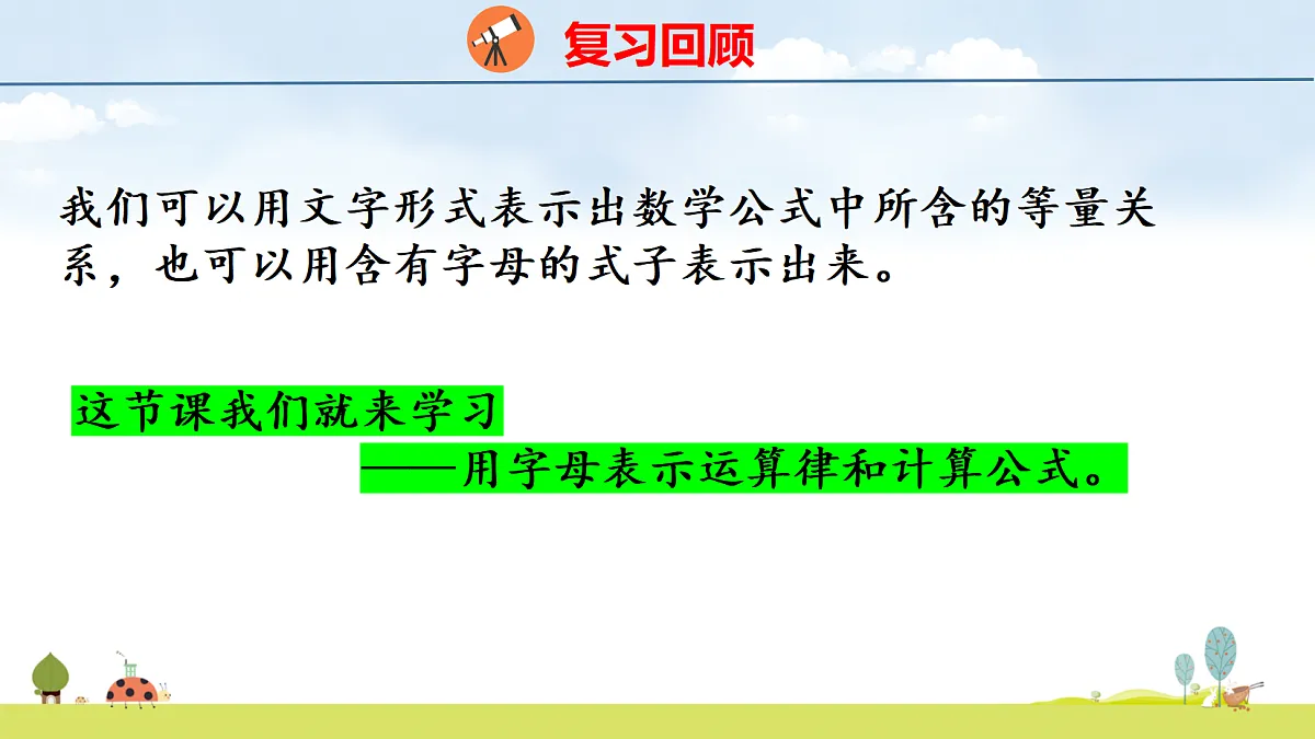 18639055第3页