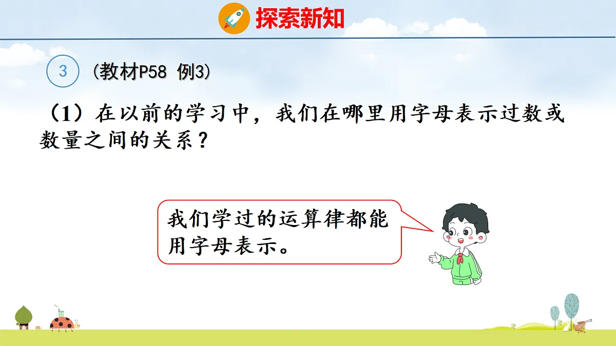 18639055第4页