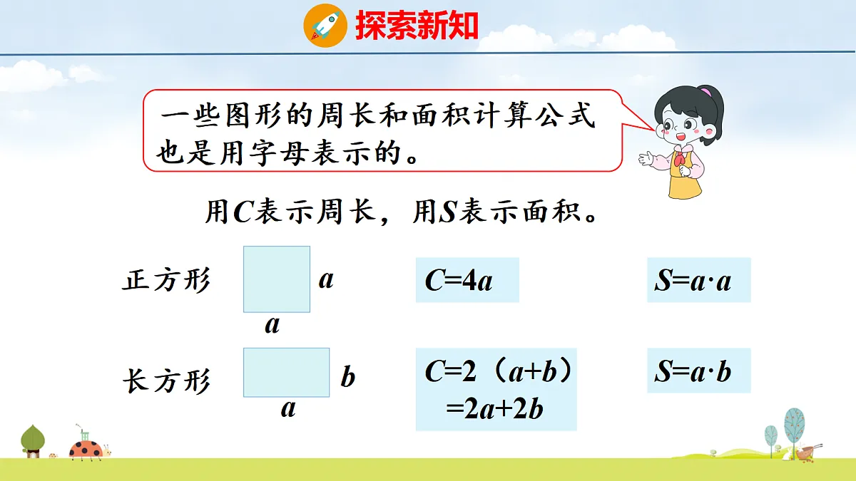 18639055第6页