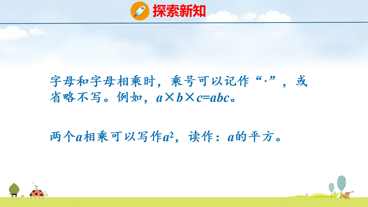 18639055第7页