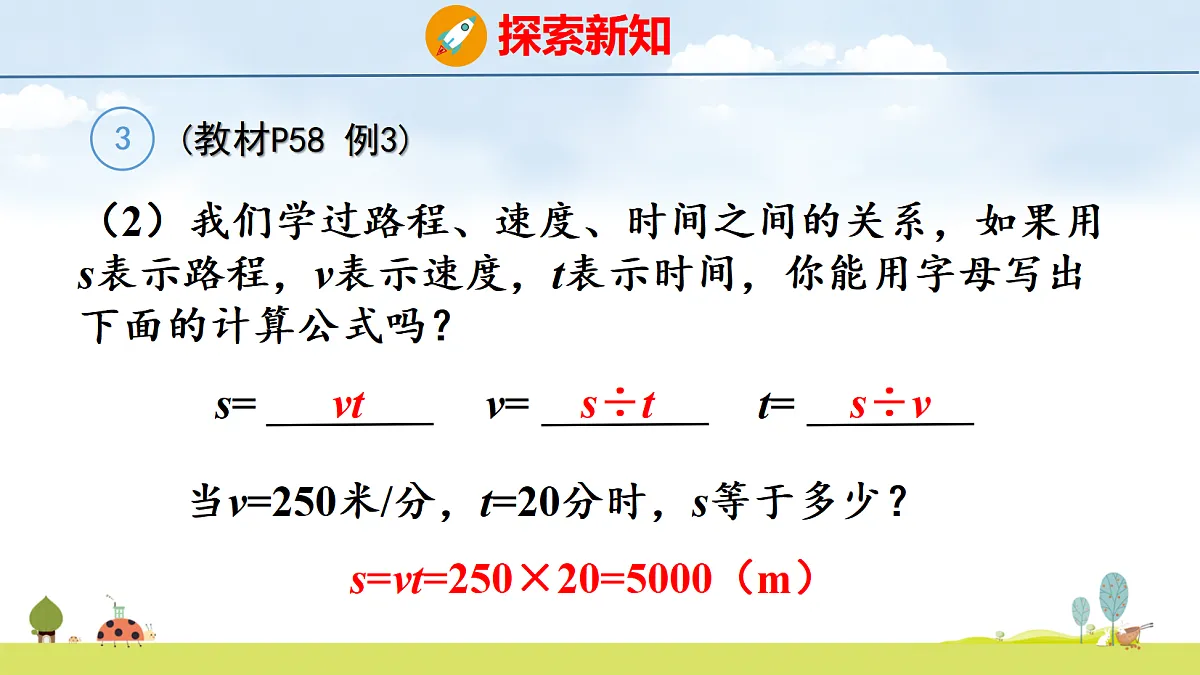 18639055第8页