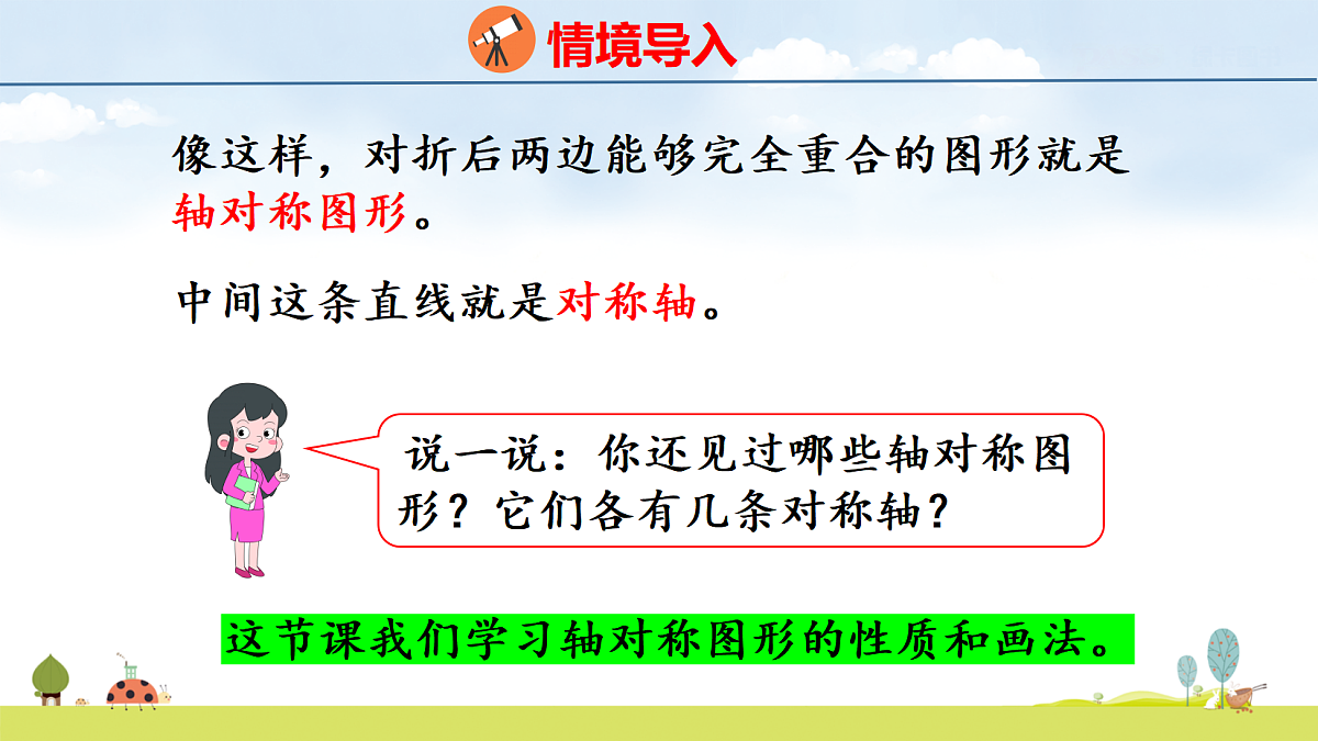 18639066第4页