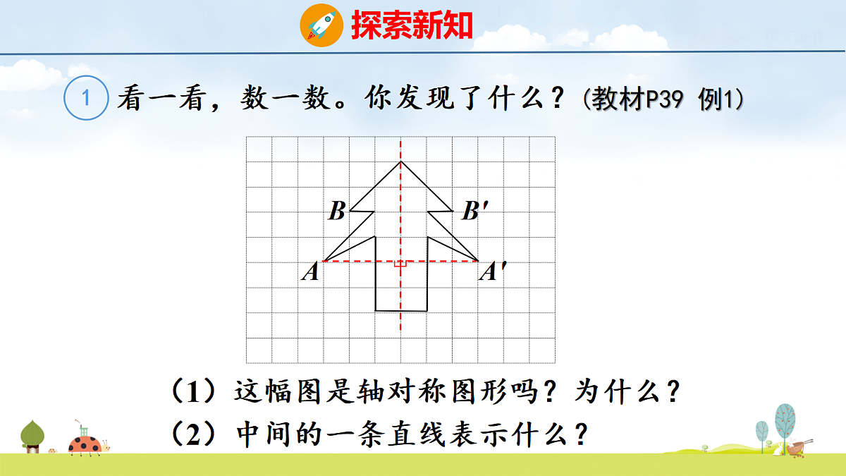 18639066第5页