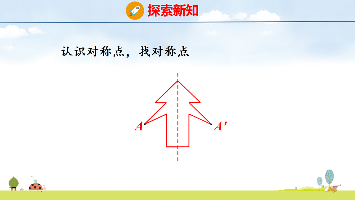 18639066第6页