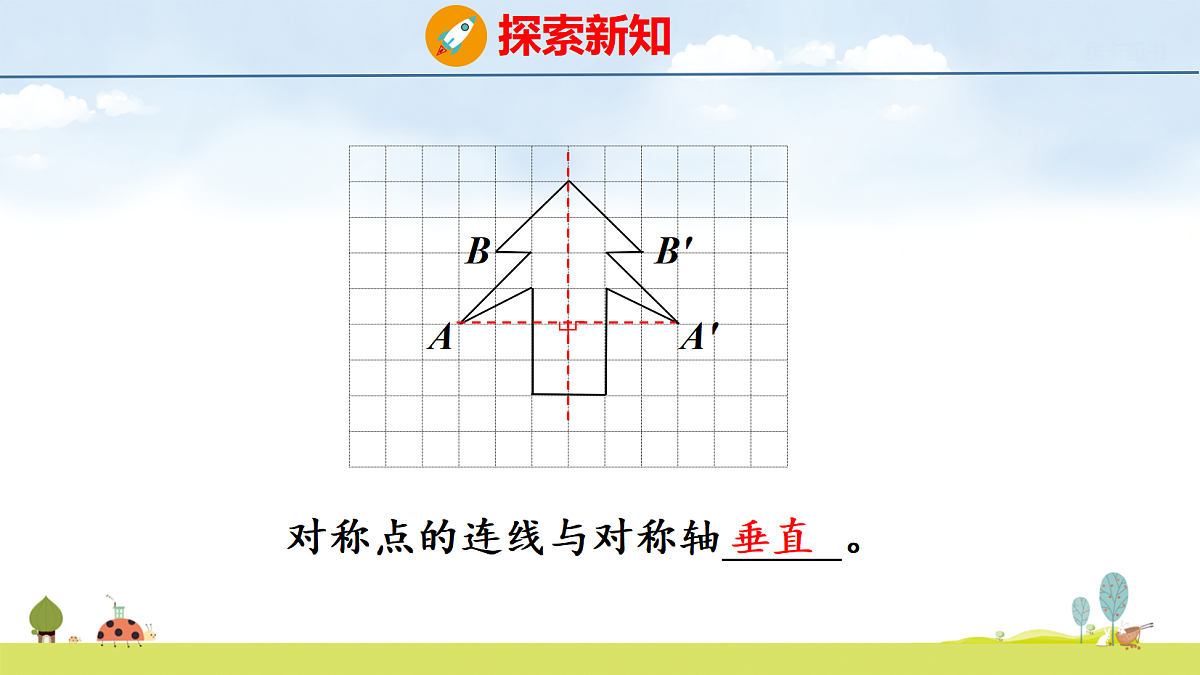 18639066第7页