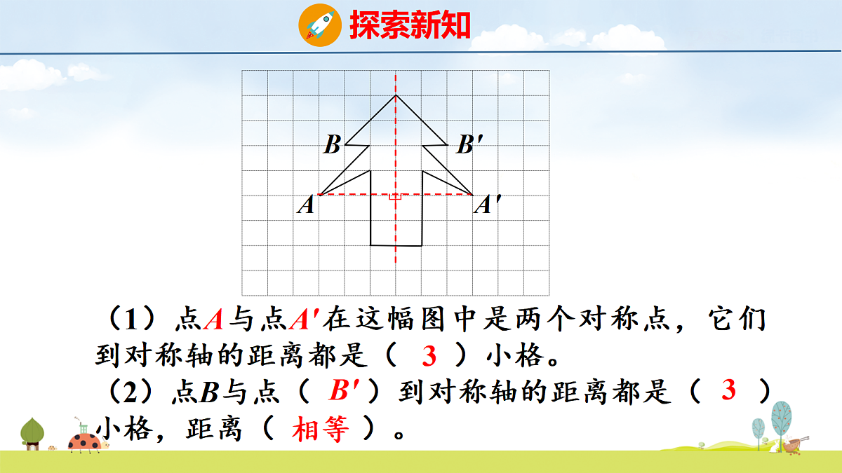 18639066第8页