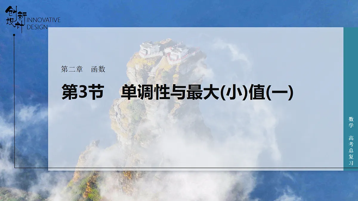 18639078第1页