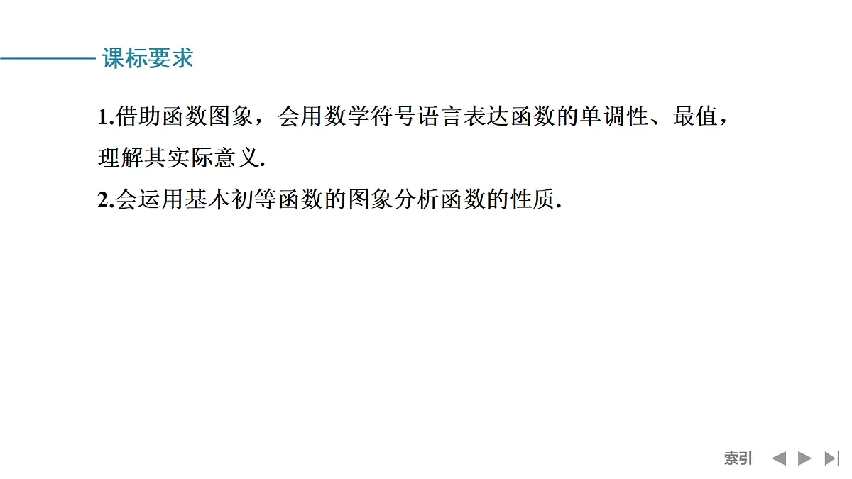 18639078第2页